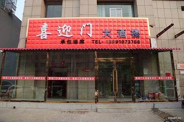 微信图片_20180806162948.jpg